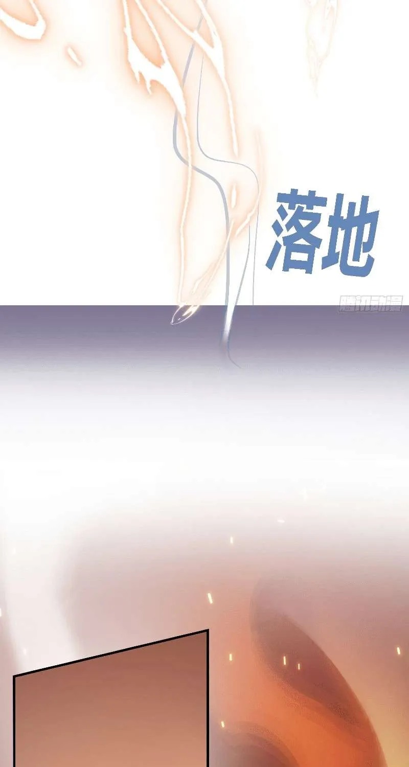 My Son, Quickly Rely On Your Father’s Prestige Chapter 3 page 19 - 
