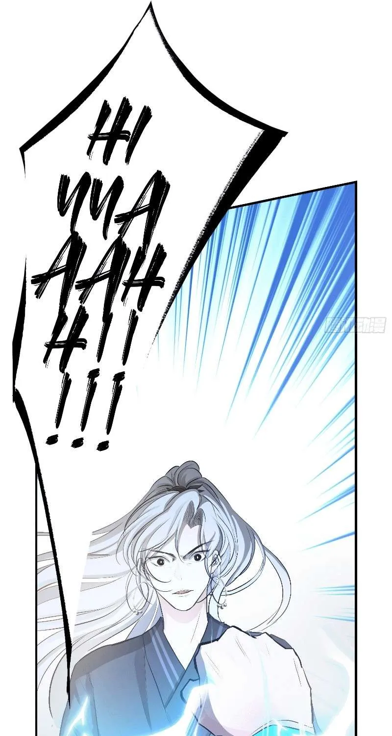My Son, Quickly Rely On Your Father’s Prestige Chapter 3 page 43 - 
