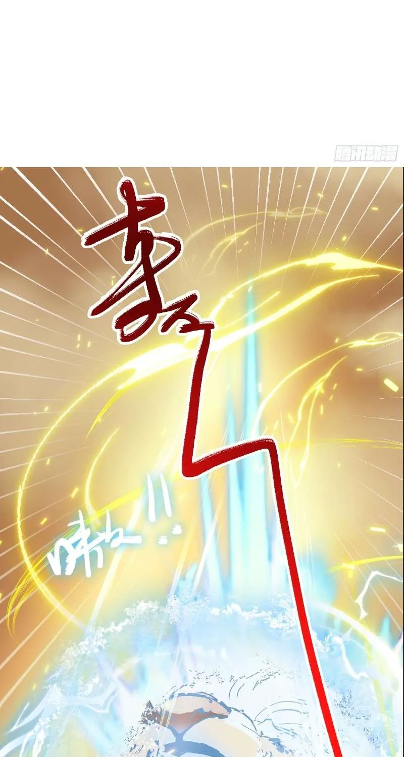 My Son, Quickly Rely On Your Father’s Prestige Chapter 3 page 63 - 
