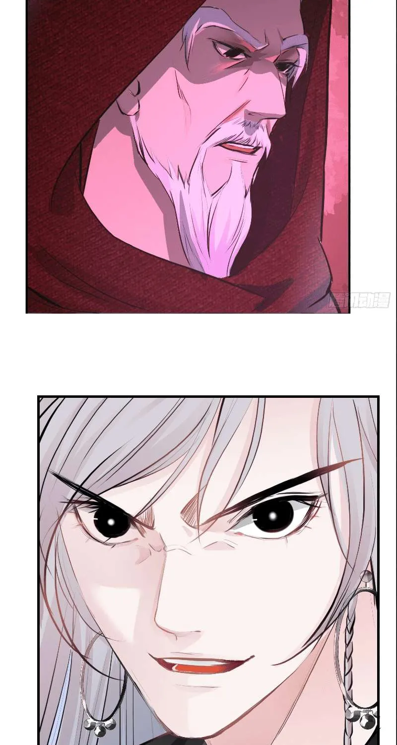 My Son, Quickly Rely On Your Father’s Prestige Chapter 3 page 74 - 