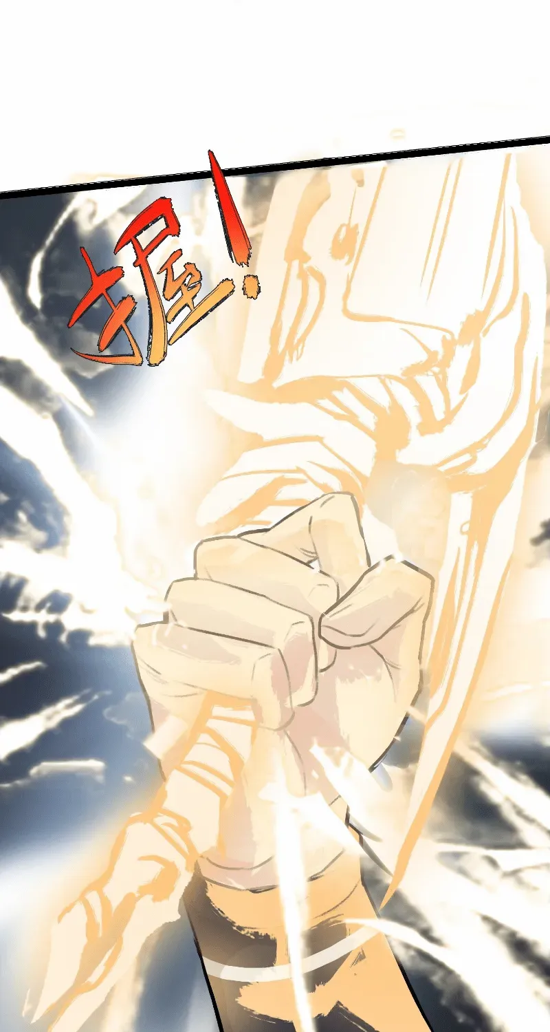 My Son, Quickly Rely On Your Father’s Prestige Chapter 4 page 25 - 