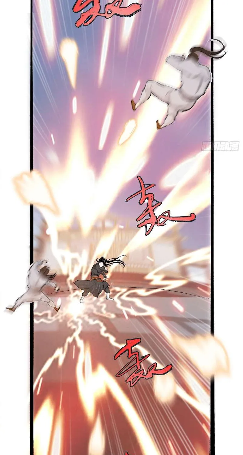 My Son, Quickly Rely On Your Father’s Prestige Chapter 4 page 8 - 