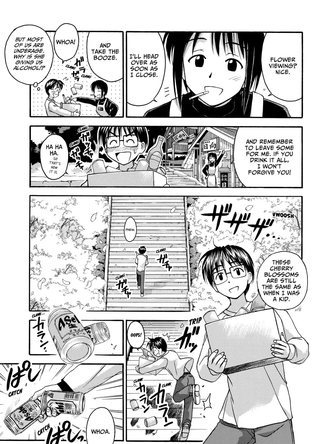 Read My Special One chapter 1 image 20 on Lezhin