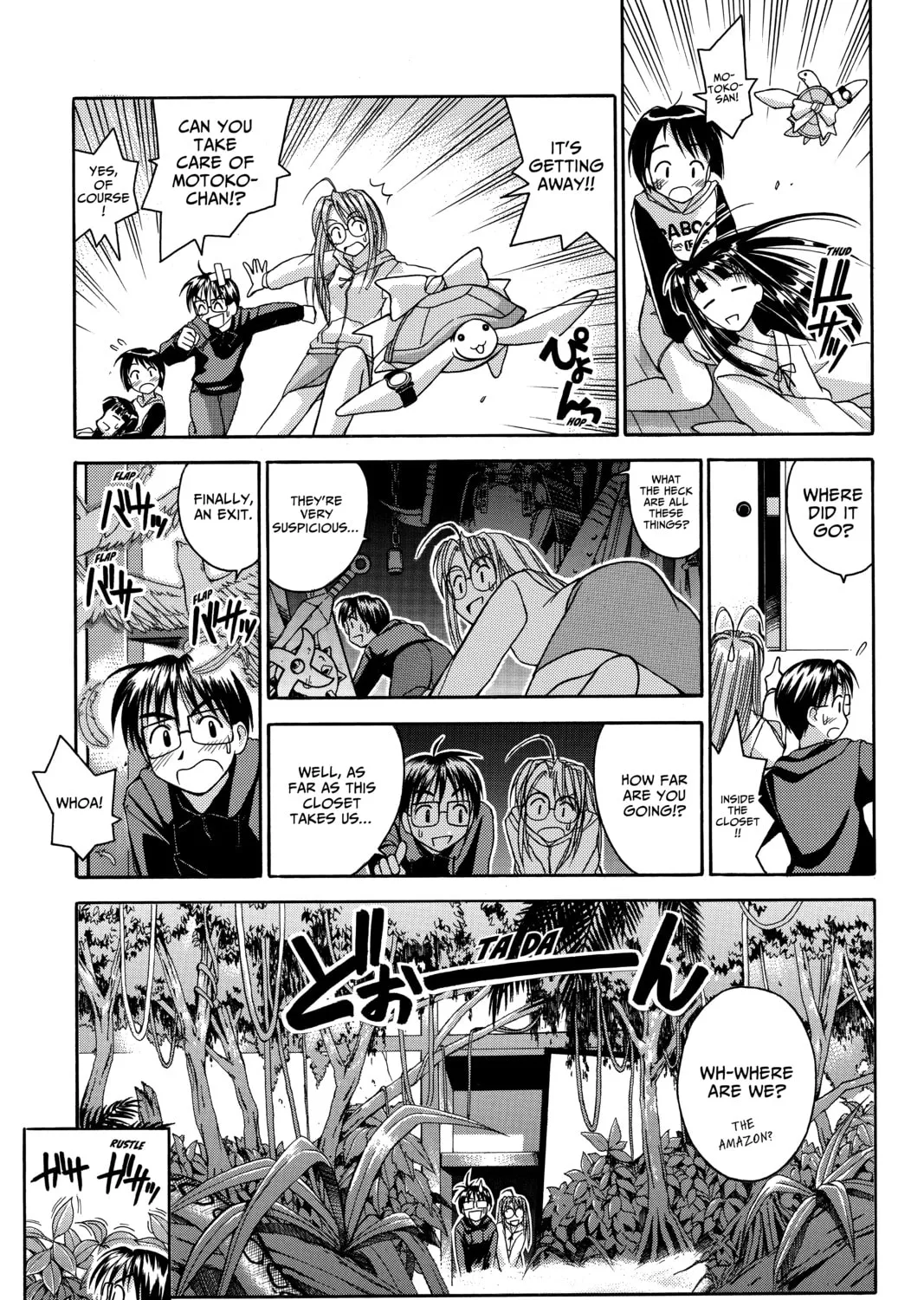 Read My Special One chapter 1 image 60 on Lezhin