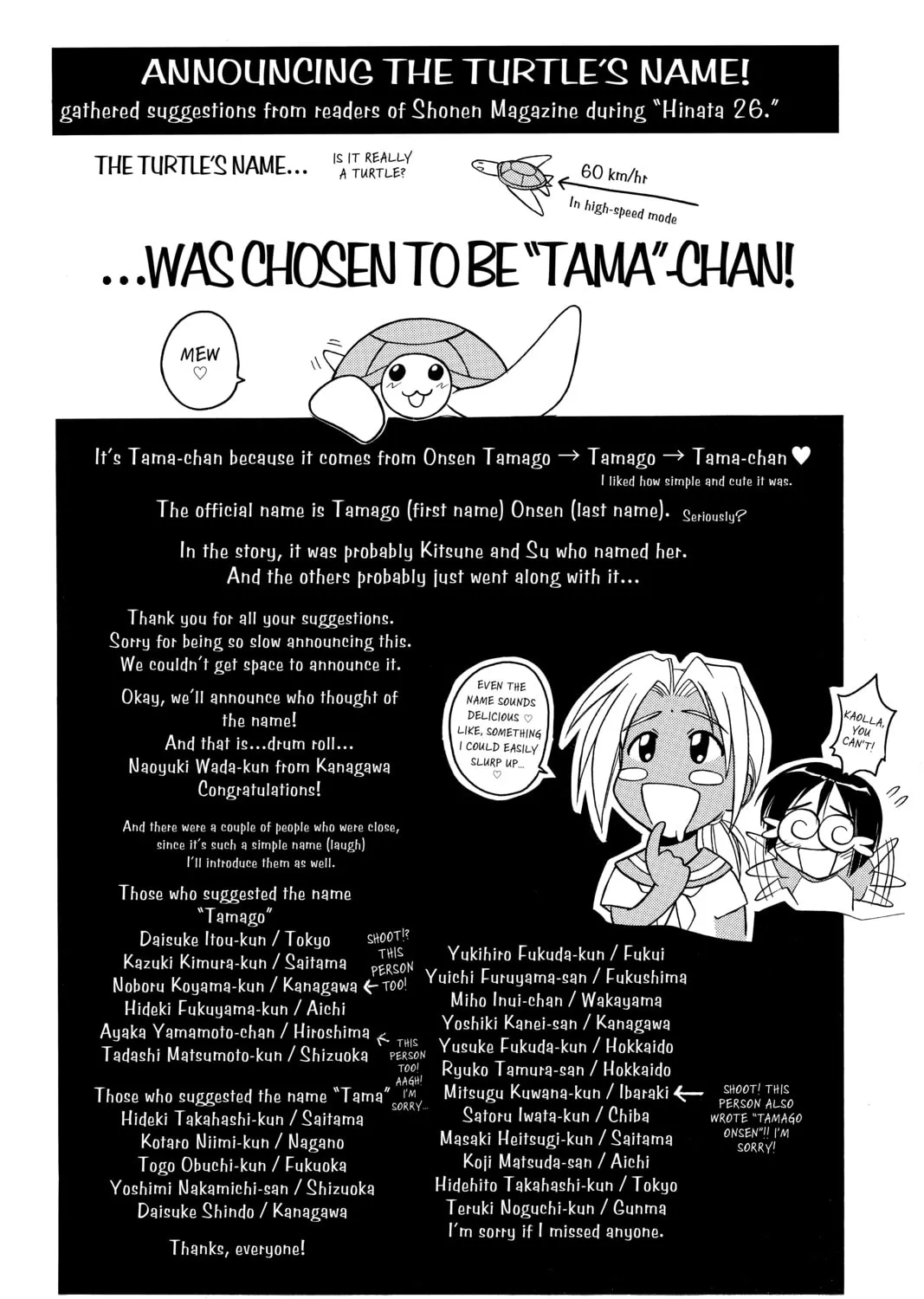 Read My Special One chapter 1 image 74 on Lezhin