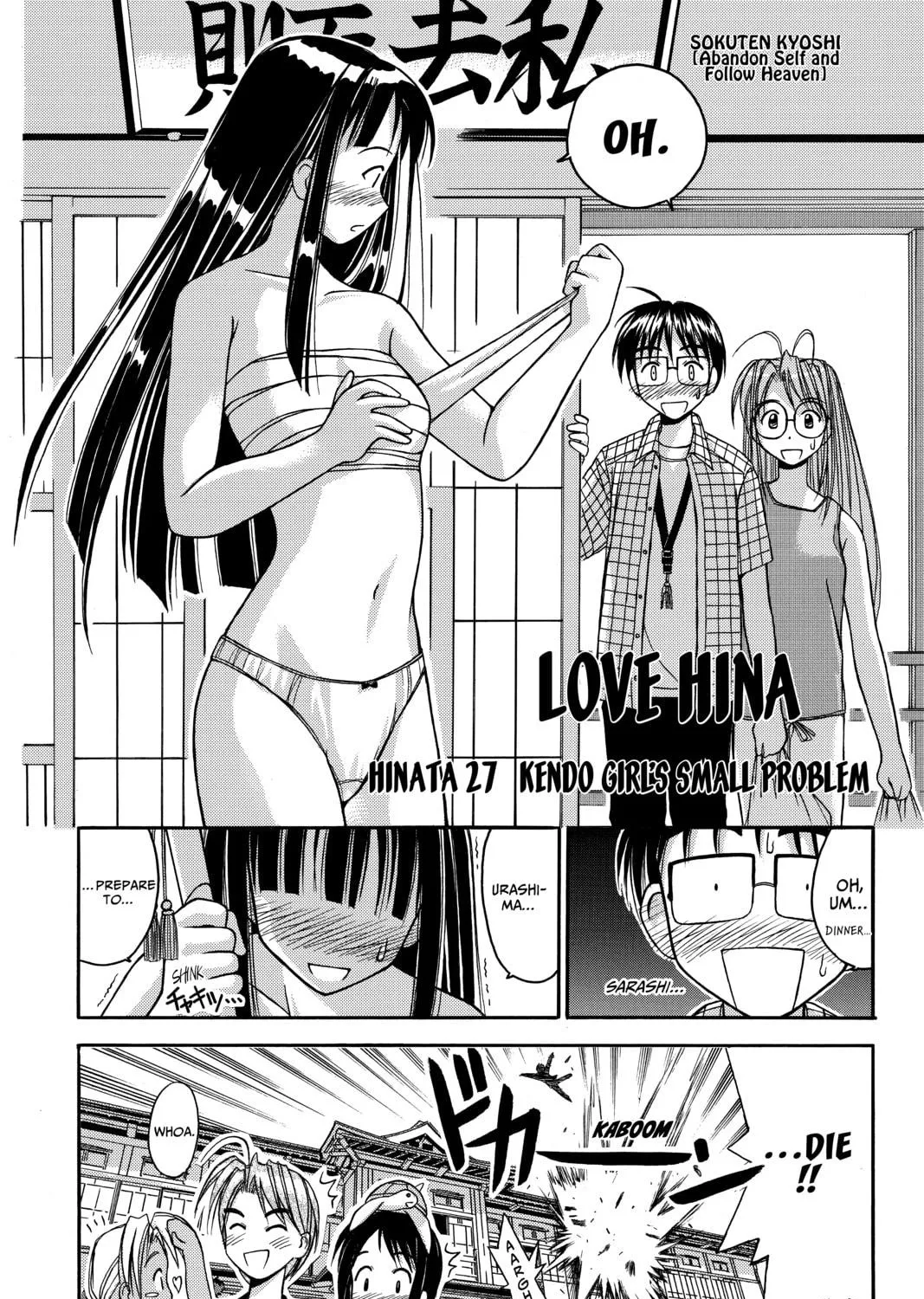 Read My Special One chapter 1 image 78 on Lezhin