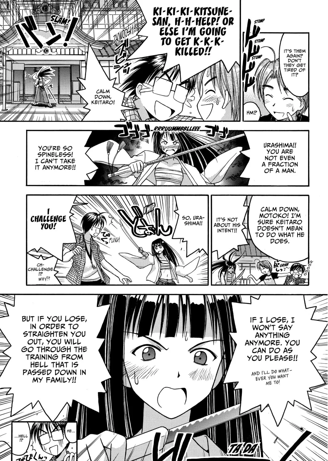 Read My Special One chapter 1 image 80 on Lezhin