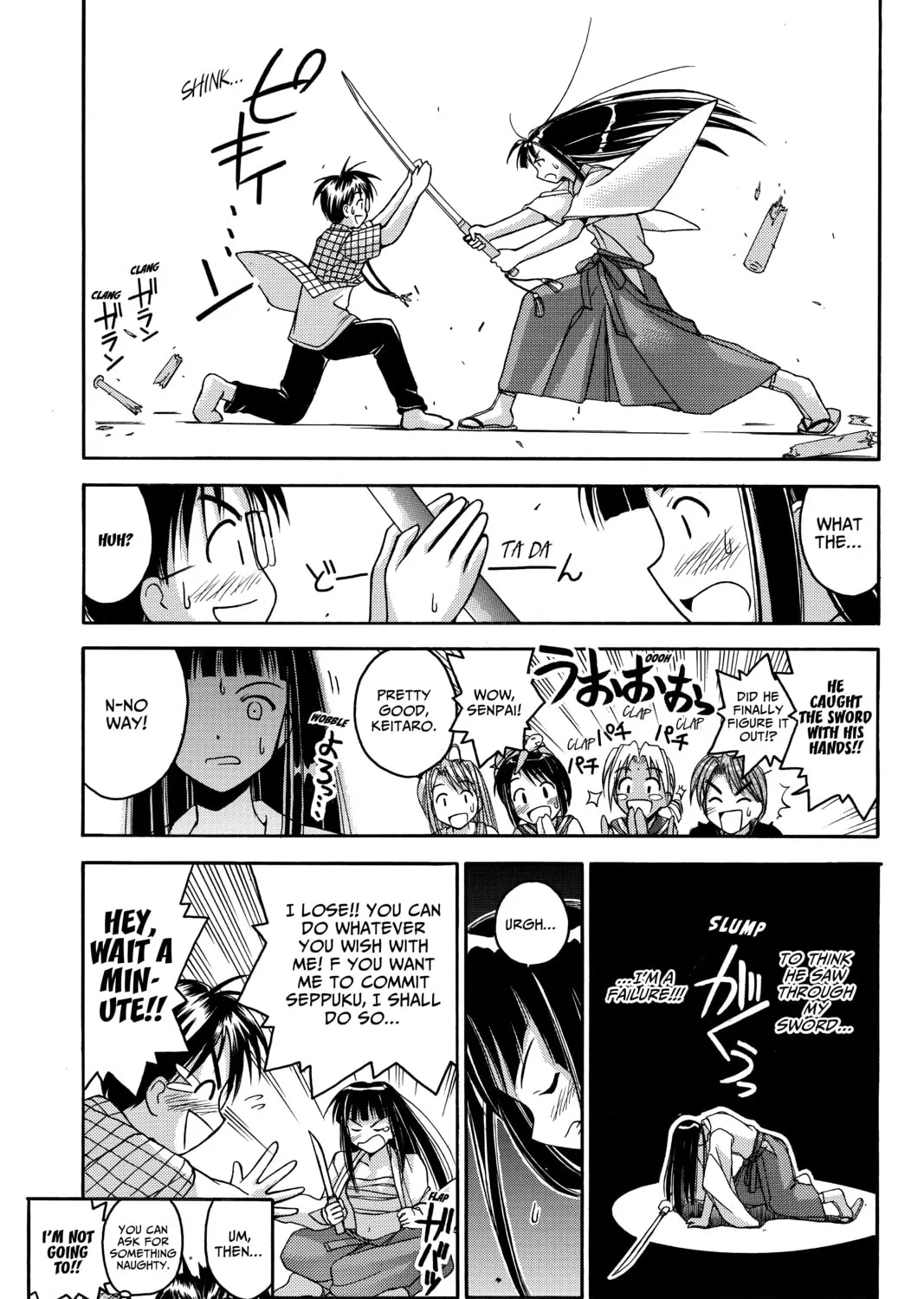 Read My Special One chapter 1 image 84 on Lezhin