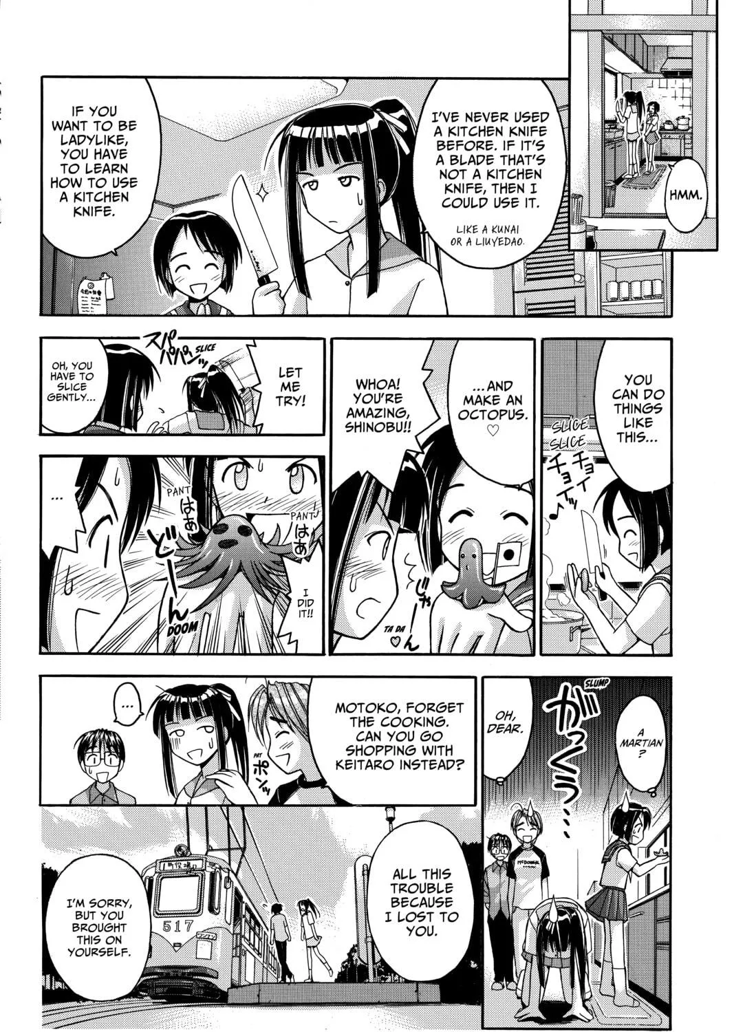 Read My Special One chapter 1 image 94 on Lezhin