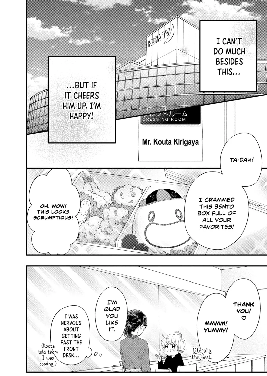Read My Special One chapter 14 image 14 on Lezhin