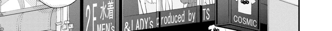 Read My Special One chapter 19 image 33 on Lezhin