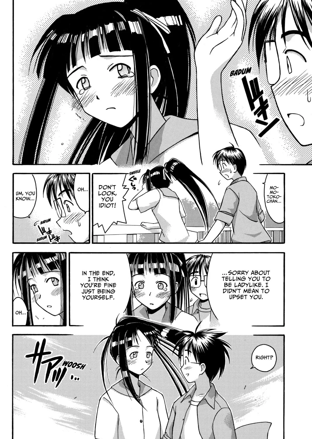 Read My Special One chapter 2 image 2 on Lezhin