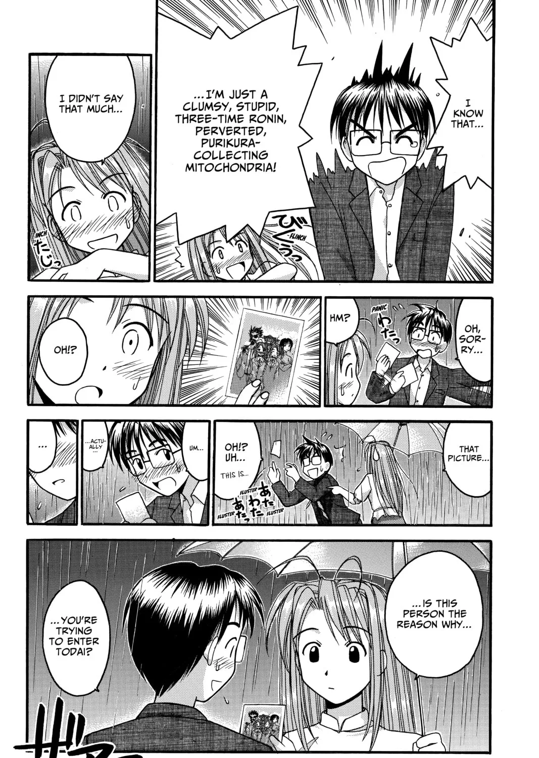 Read My Special One chapter 2 image 36 on Lezhin