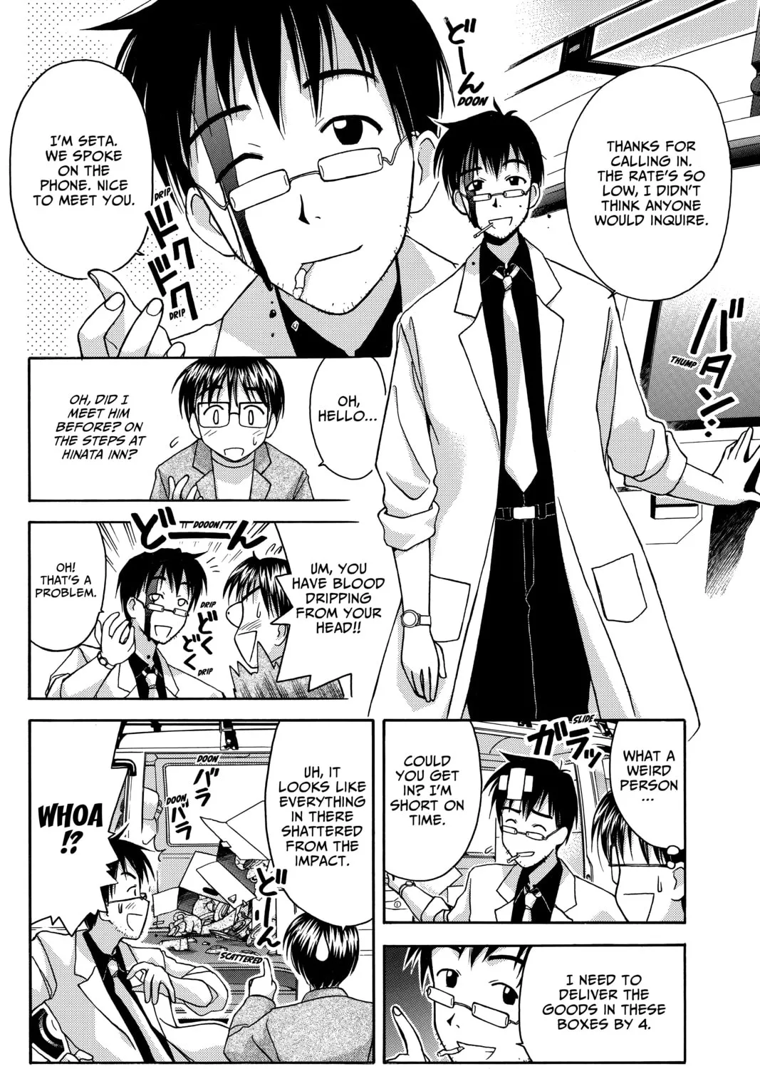 Read My Special One chapter 2 image 62 on Lezhin