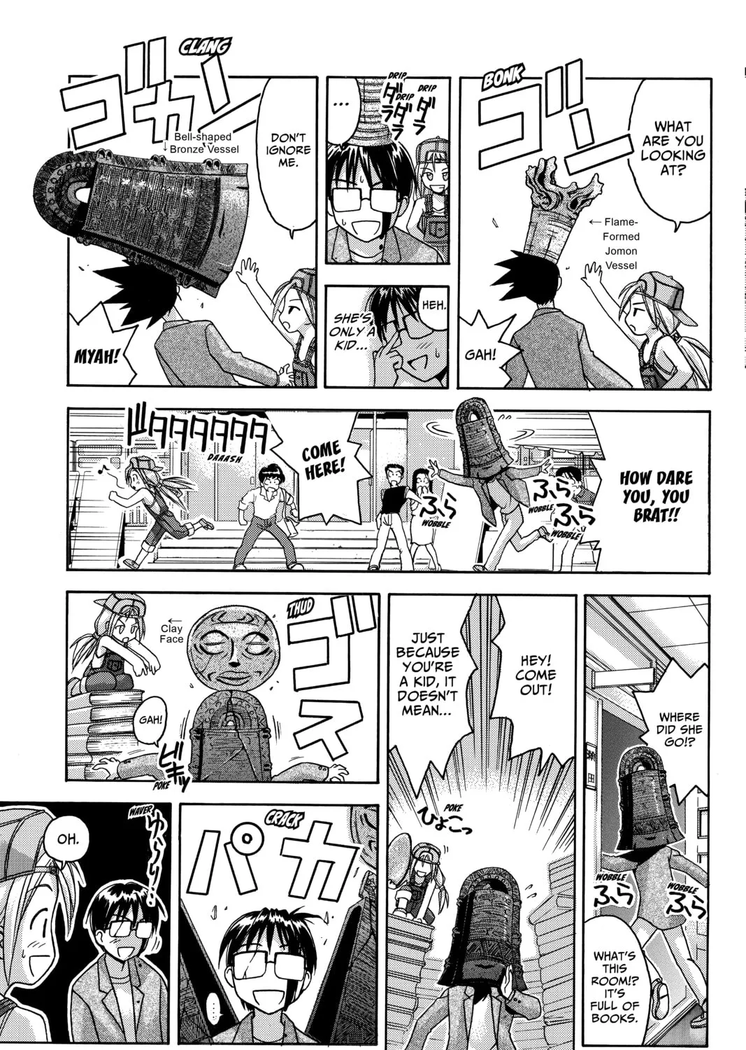 Read My Special One chapter 2 image 80 on Lezhin
