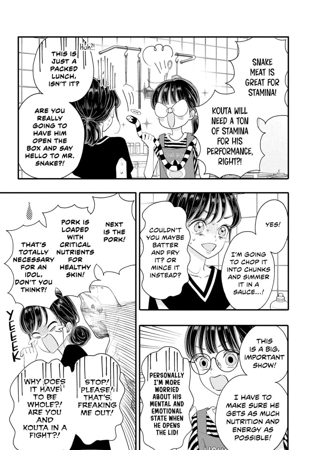 Read My Special One chapter 20 image 8 on Lezhin