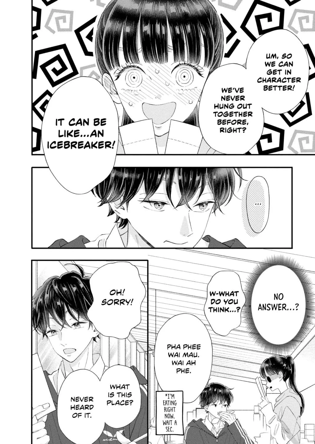 Read My Special One chapter 22 image 22 on Lezhin