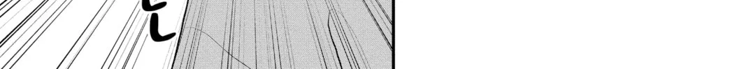 Read My Special One chapter 28 image 33 on Lezhin