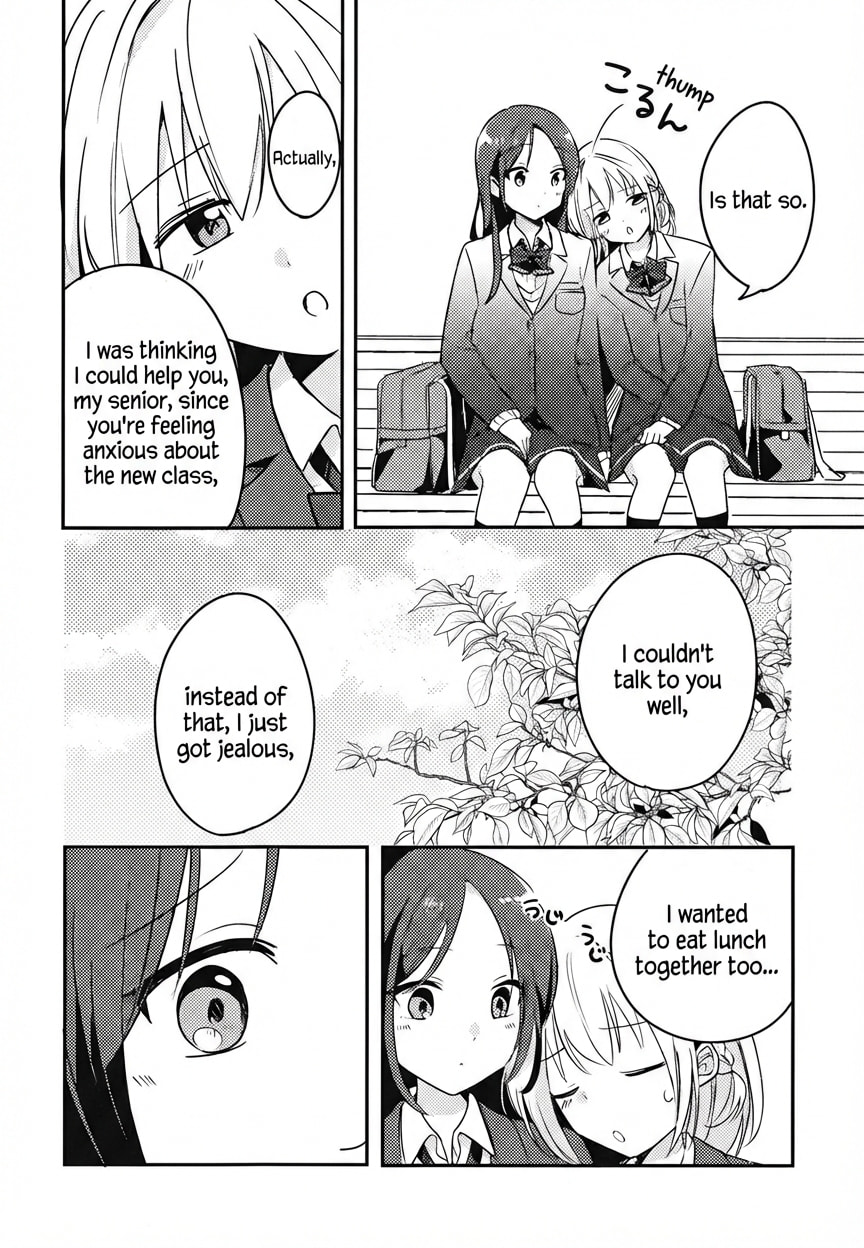 Read My Special Senior chapter 0 image 15 on Lezhin