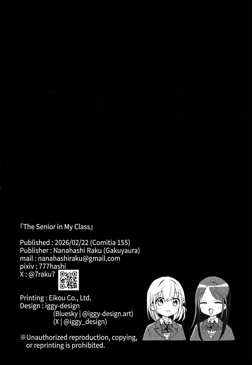 Read My Special Senior chapter 0 image 22 on Lezhin