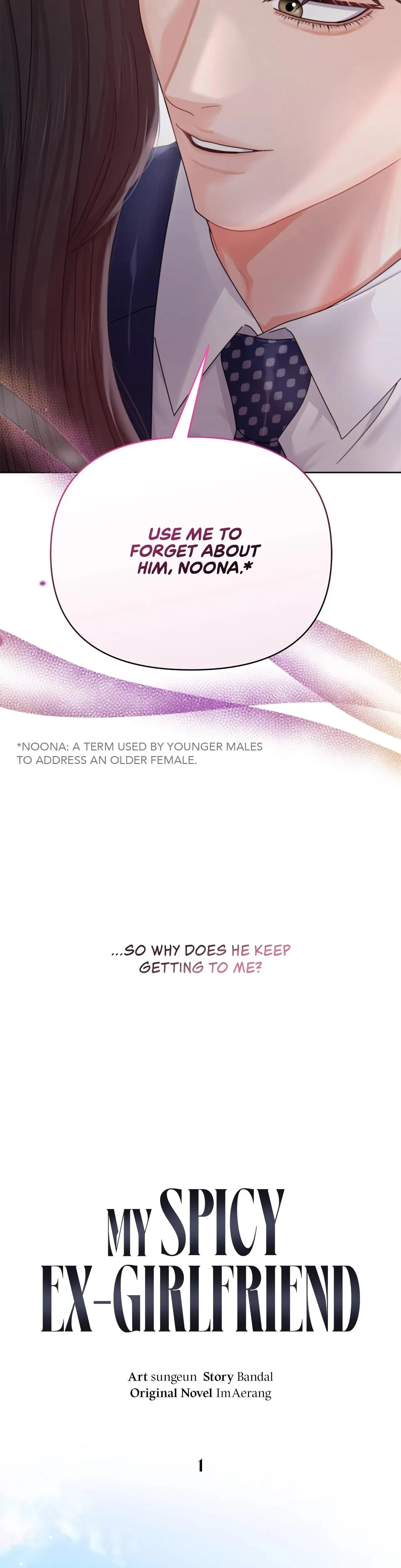 Read My Spicy Ex-Girlfriend chapter 1 image 3 on Lezhin