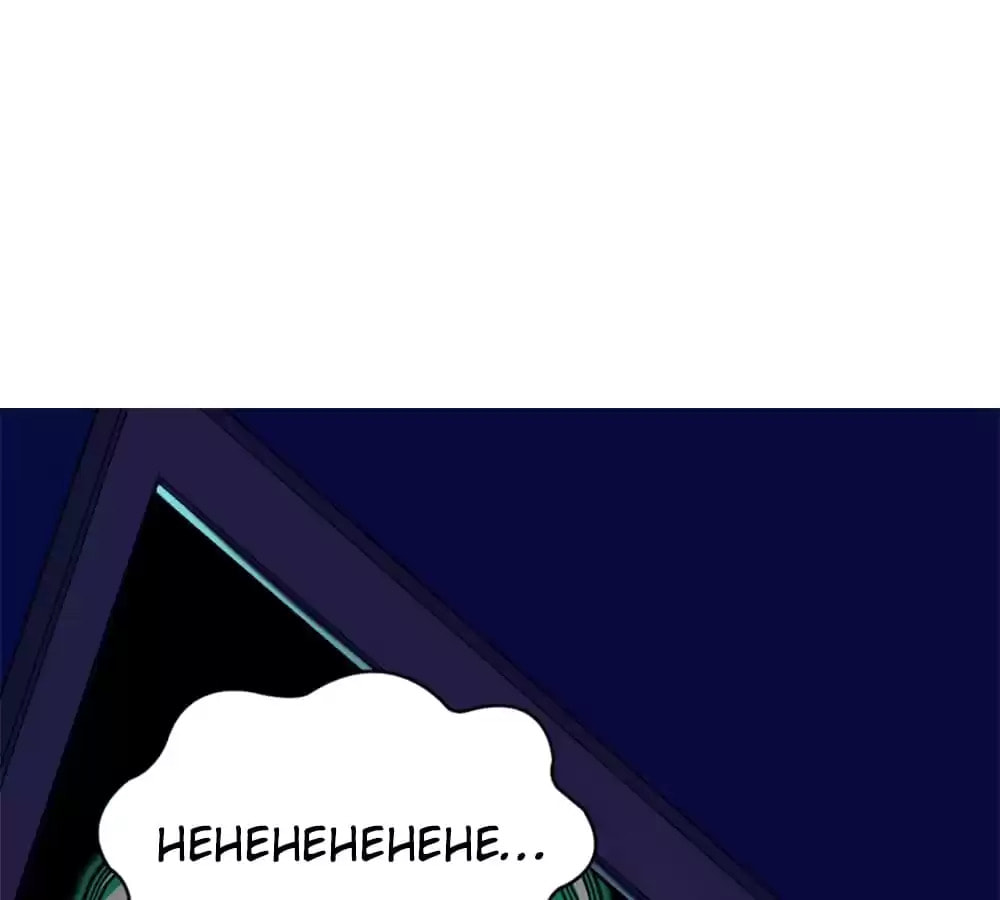 My Spirit Girlfriends Chapter 24 page 28 - 