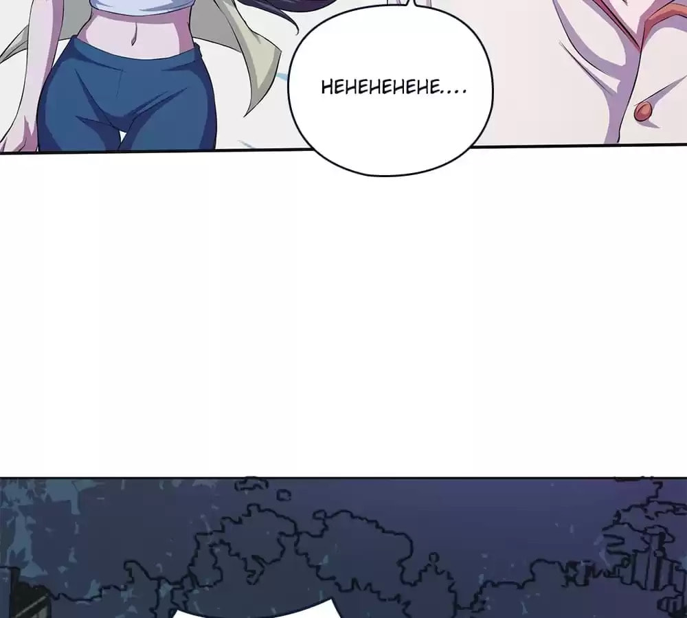 My Spirit Girlfriends Chapter 60 page 22 - 