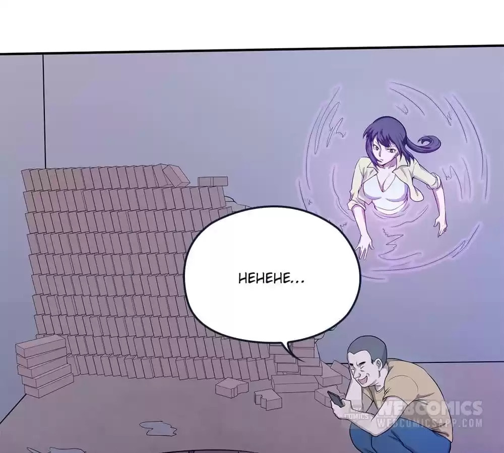 My Spirit Girlfriends Chapter 60 page 34 - 