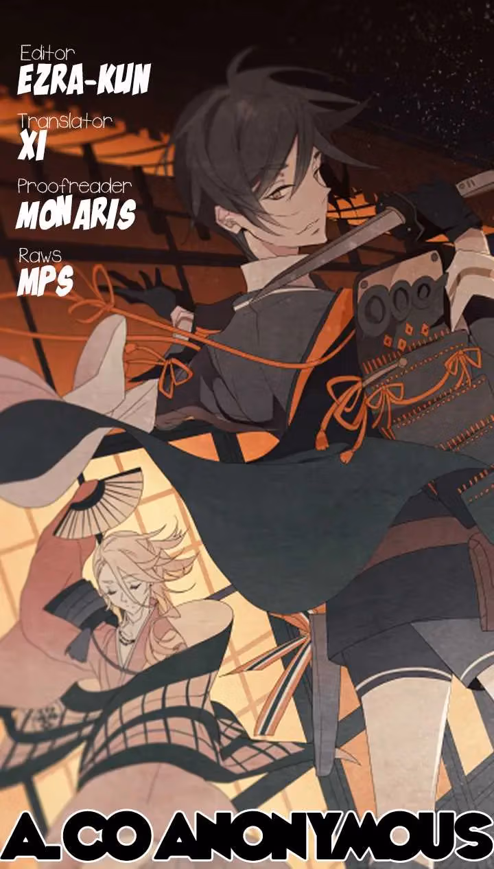 Read My Starry Sky chapter 0 image 0 on Lezhin