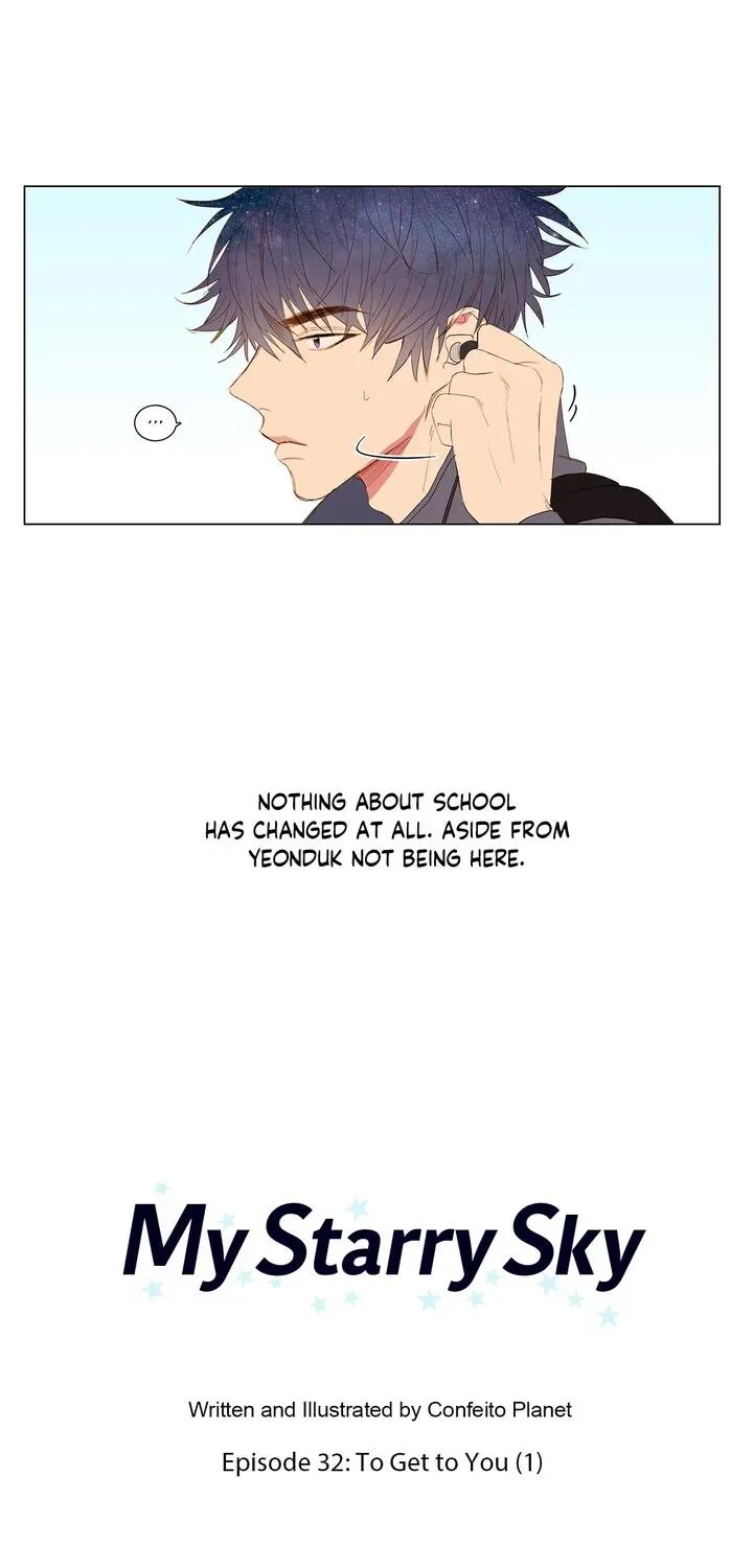 Read My Starry Sky chapter 1.2 image 4 on Lezhin