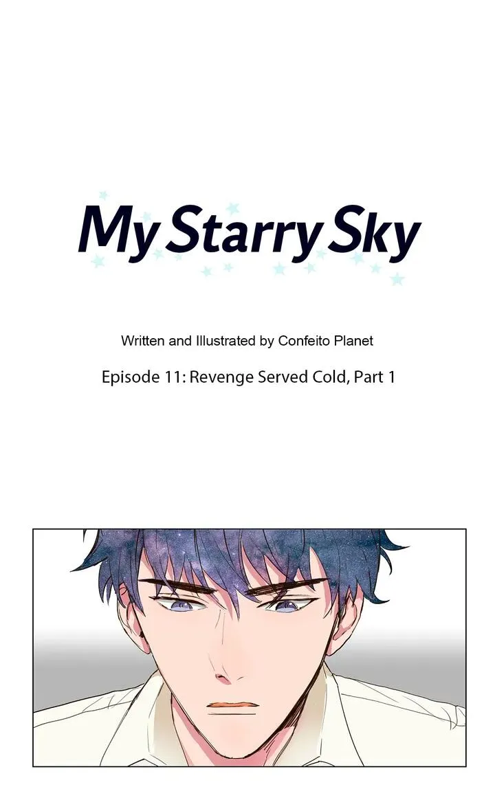 Read My Starry Sky chapter 11 image 19 on Lezhin