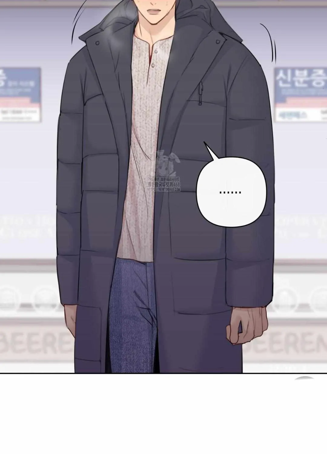 Read My Starry Sky chapter 2.1 image 2 on Lezhin