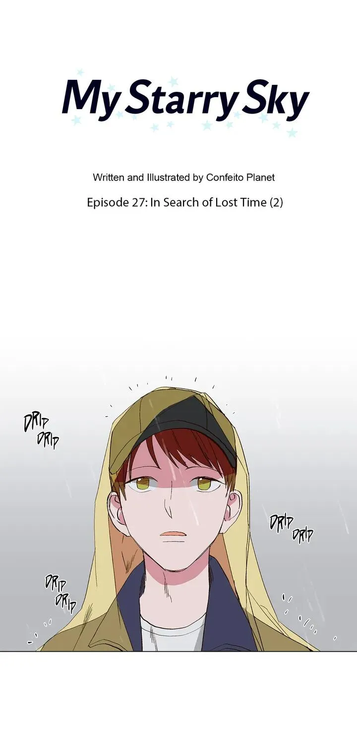 Read My Starry Sky chapter 27 image 12 on Lezhin