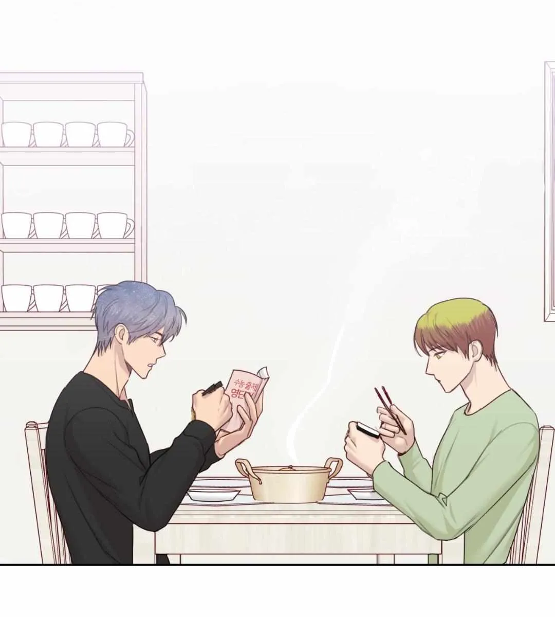 Read My Starry Sky chapter 3.1 image 60 on Lezhin