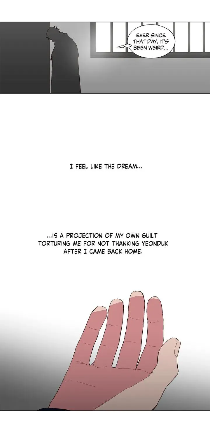 Read My Starry Sky chapter 30 image 12 on Lezhin