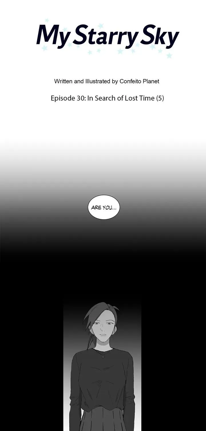 Read My Starry Sky chapter 30 image 26 on Lezhin