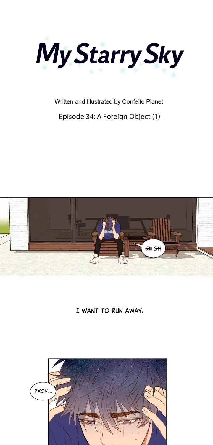Read My Starry Sky chapter 34 image 14 on Lezhin