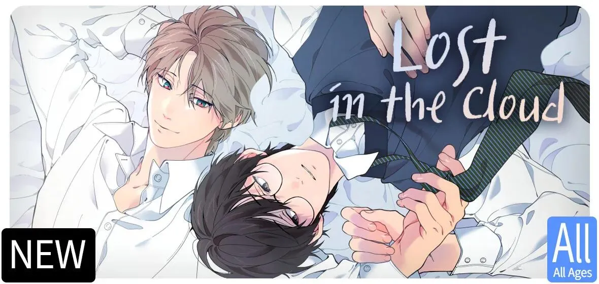 Read My Starry Sky chapter 41 image 58 on Lezhin
