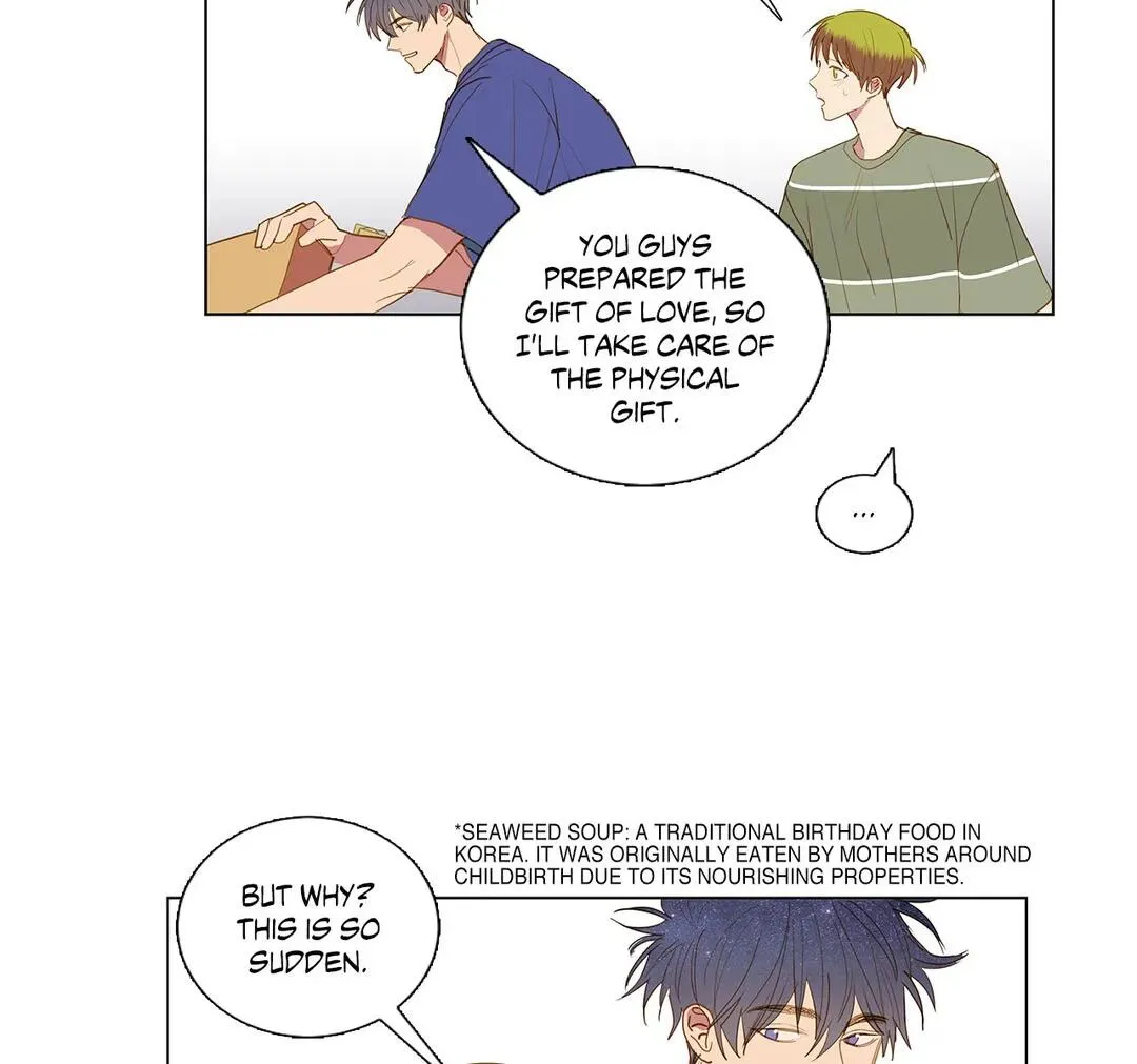 Read My Starry Sky chapter 56 image 2 on Lezhin