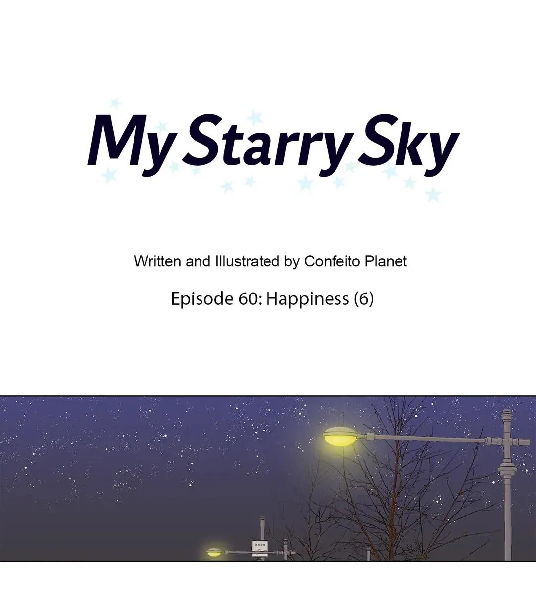 Read My Starry Sky chapter 60 image 5 on Lezhin