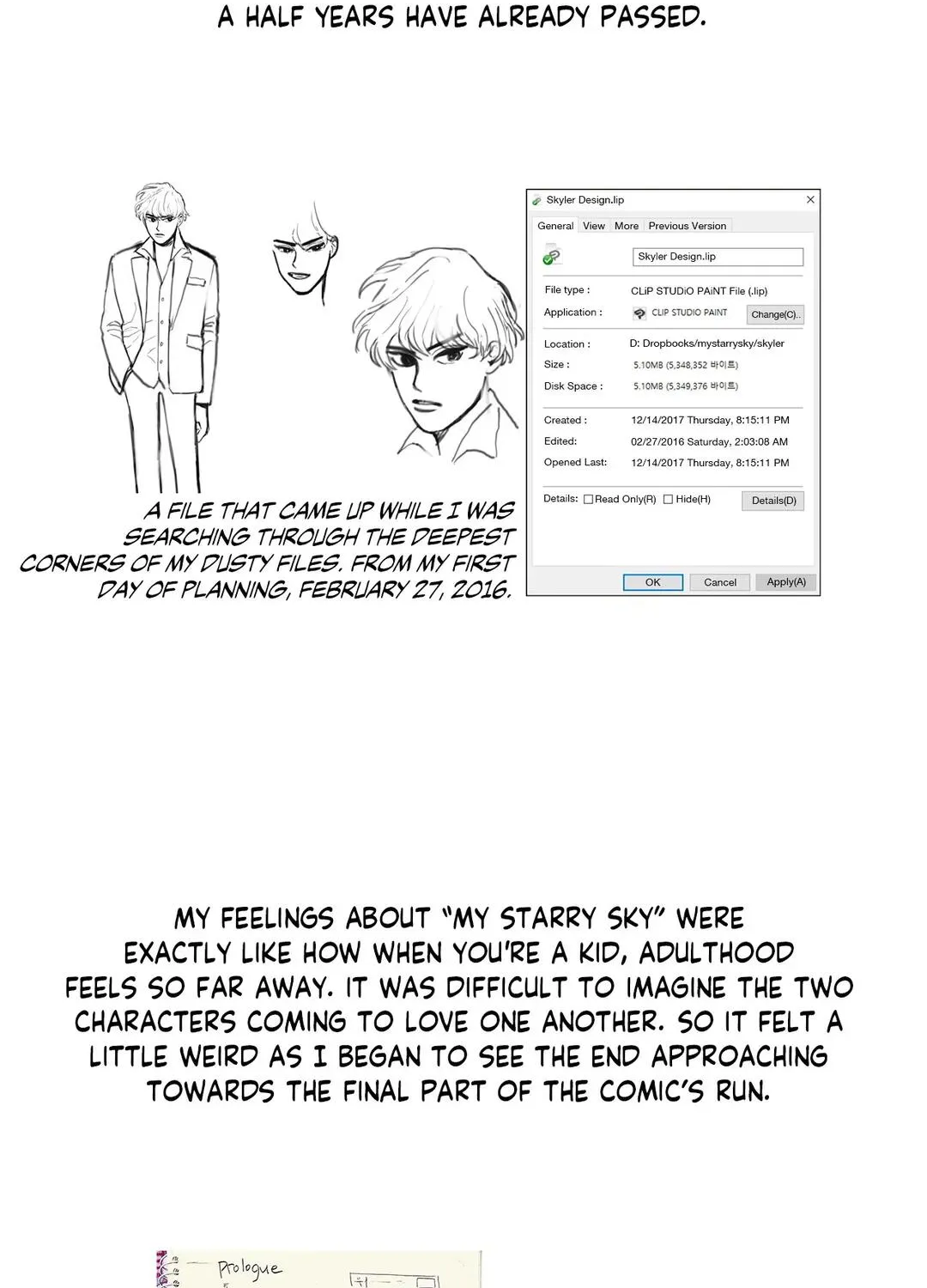 Read My Starry Sky chapter 61.2 image 1 on Lezhin