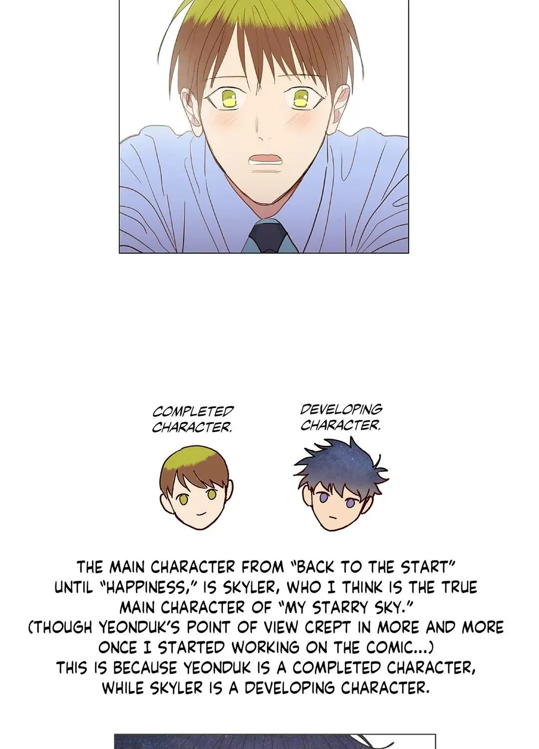 Read My Starry Sky chapter 61.2 image 12 on Lezhin