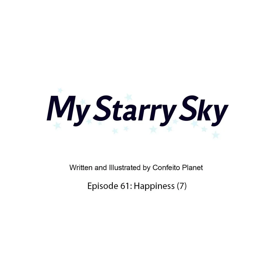 Read My Starry Sky chapter 61 image 17 on Lezhin