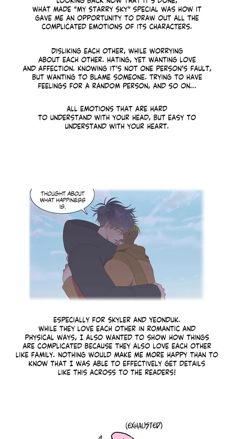 Read My Starry Sky chapter 63 image 18 on Lezhin