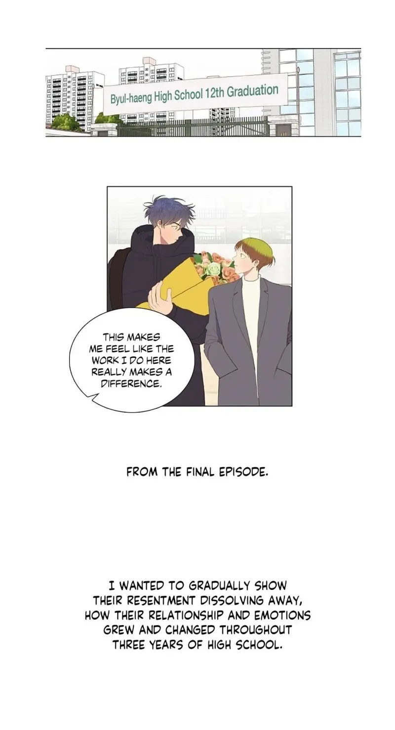 Read My Starry Sky chapter 63 image 3 on Lezhin