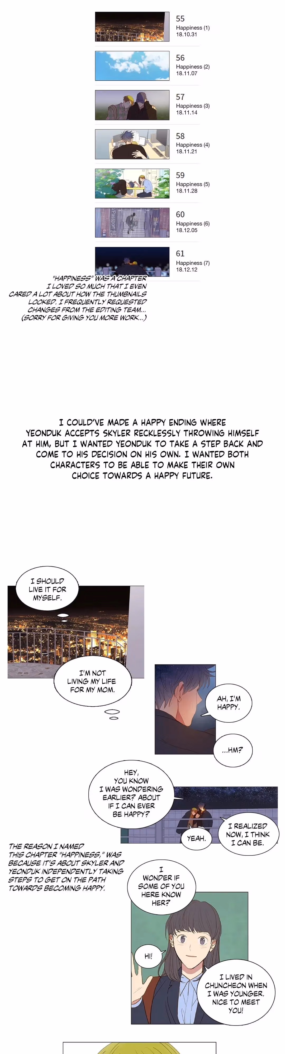 Read My Starry Sky chapter 70 image 3 on Lezhin