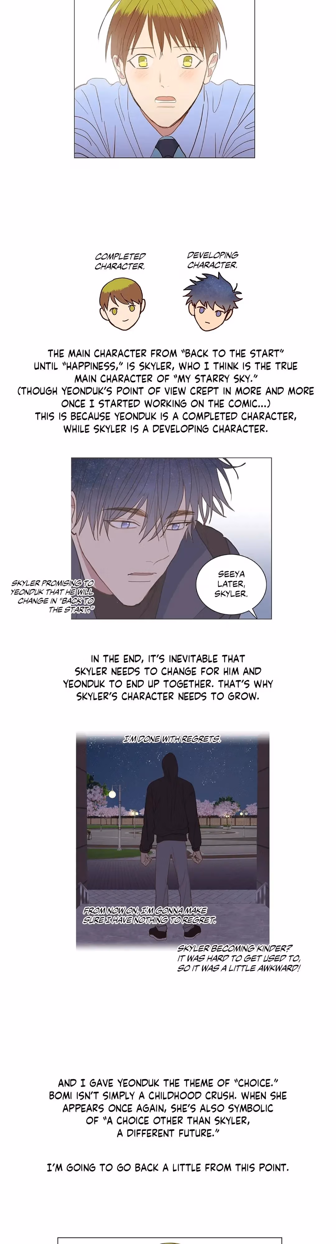 Read My Starry Sky chapter 70 image 4 on Lezhin