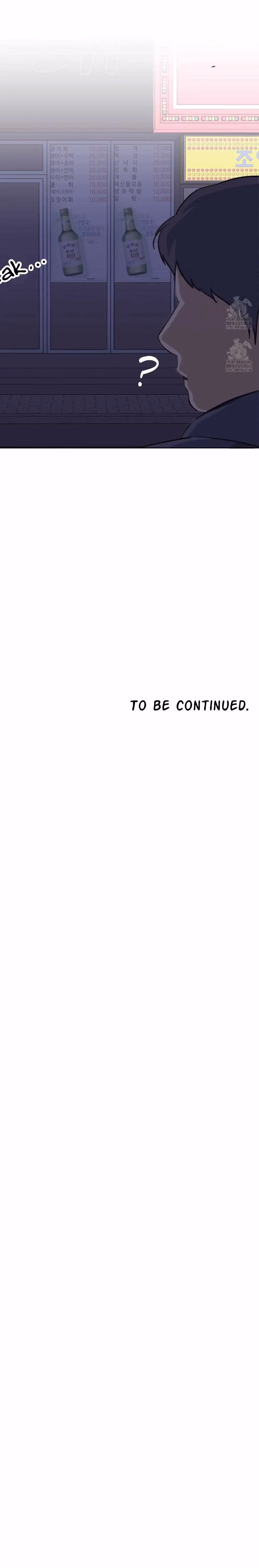 Read My Starry Sky chapter 73 image 23 on Lezhin