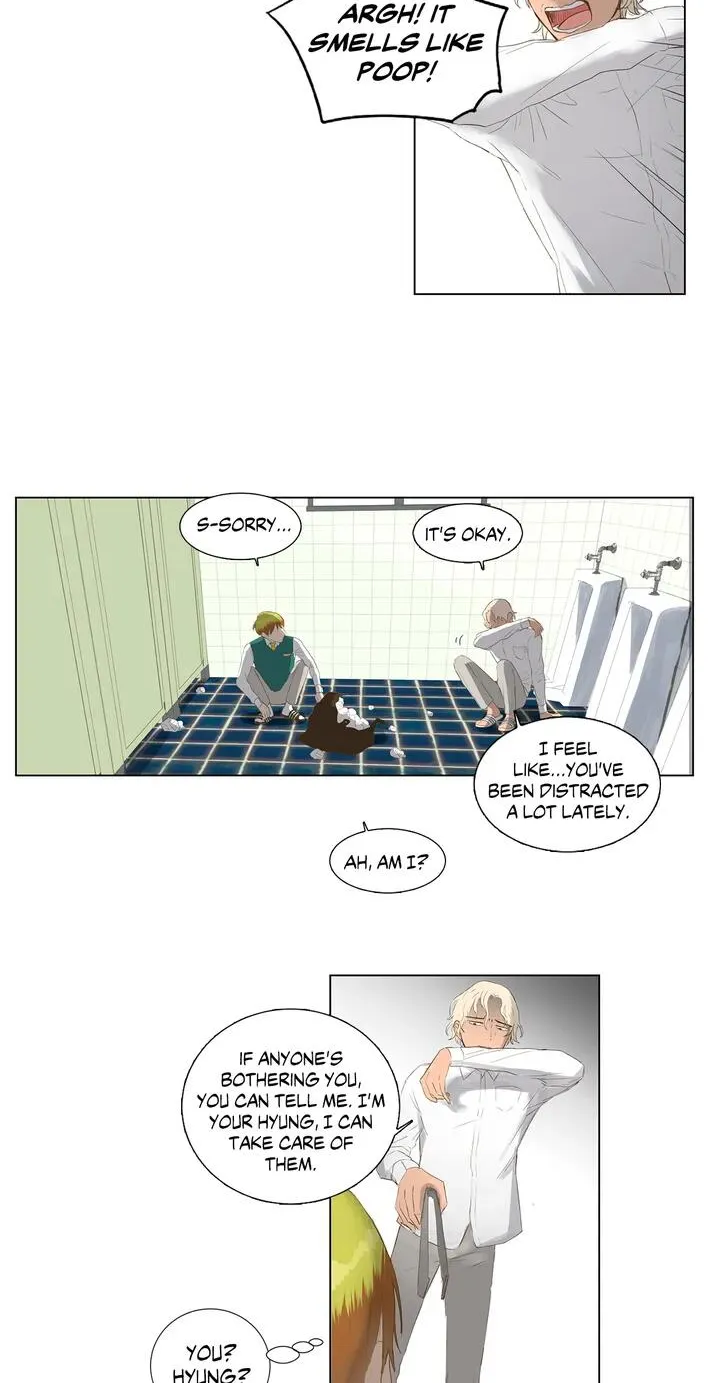 Read My Starry Sky chapter 8 image 7 on Lezhin