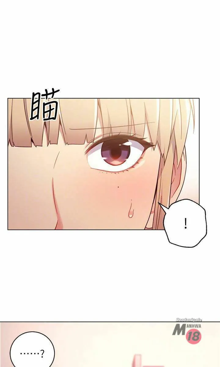 My Stepmother's Friends Chapter 0.1 page 13 - 